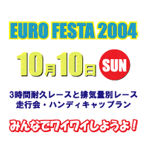 EURO FESTA y[Wցc