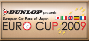 DUNLOP presents EURO CUP 2009 PV@OnAirTime@07F19