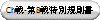 Ch-8ʋK