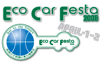 ECO CAR FESTA 2006