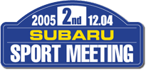 2SUBARU SPORT MEETING