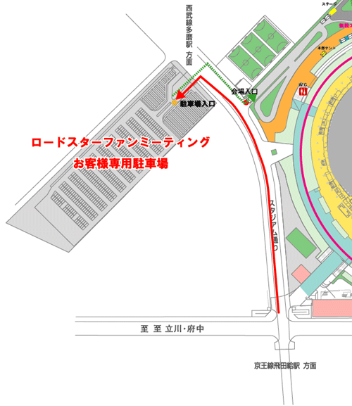 味の素スタジアムWEB SITE
